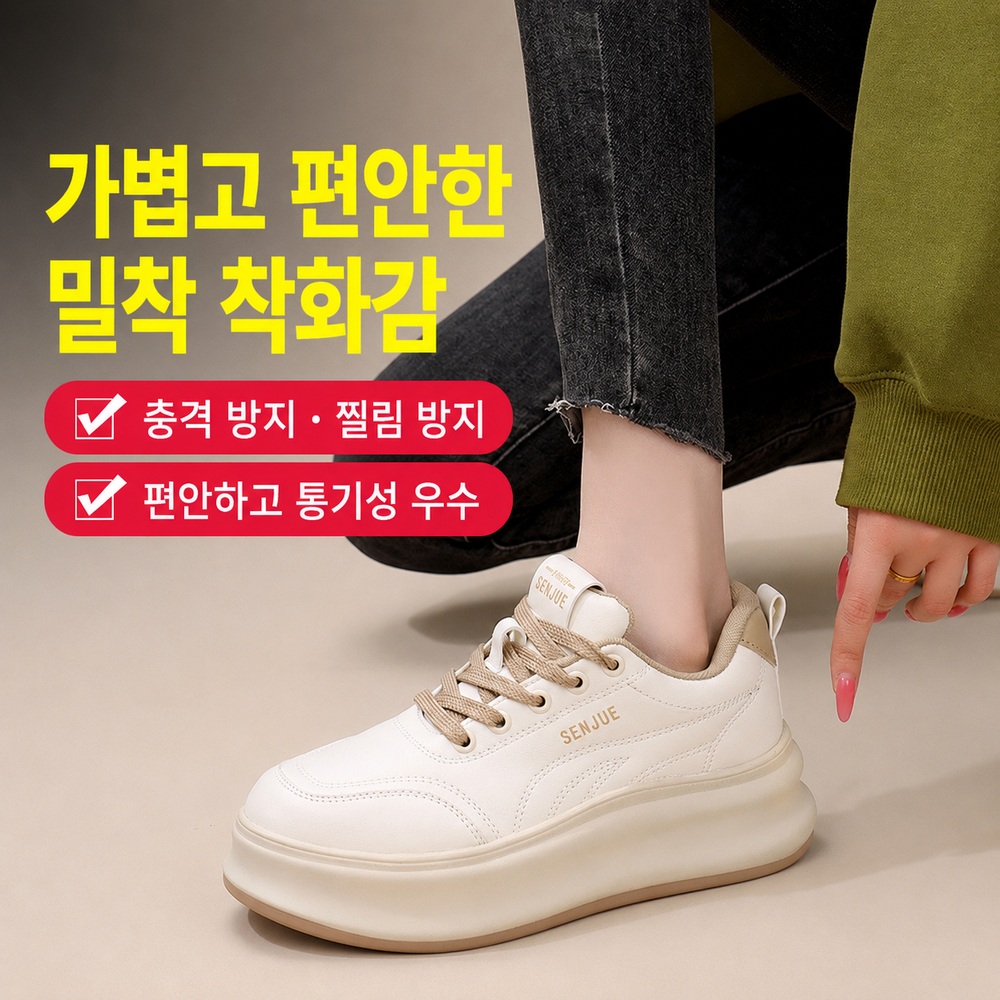 여성 경량 안전화 운동화형 스틸토 방검중창 통기성 미끄럼방지 작업화 - 상세 이미지 4