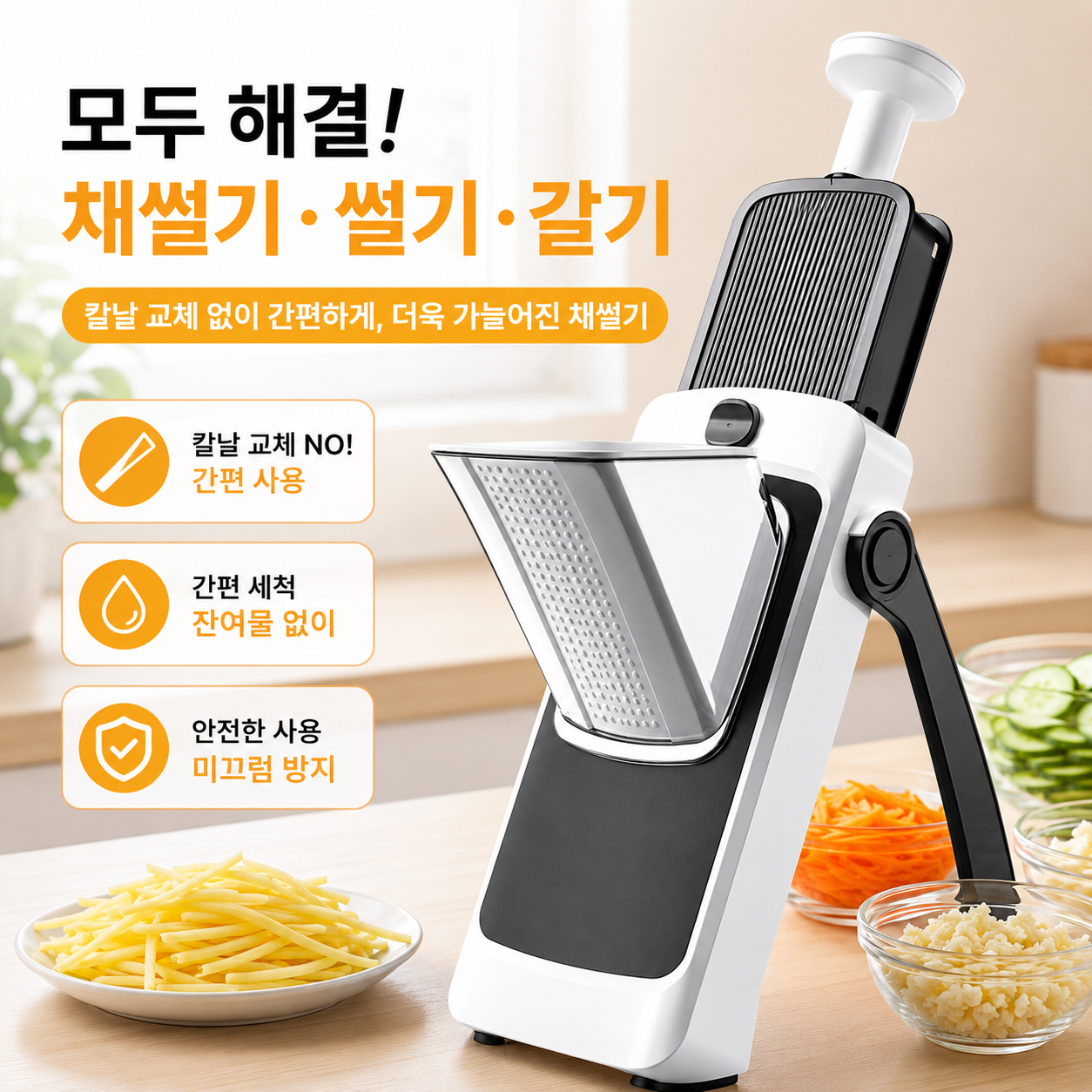 만능 야채 슬라이서 수동 채칼 다지기 감자 깍둑썰기 스페이스그레이 스테인리스 스틸 분쇄기 - 상세 이미지 2