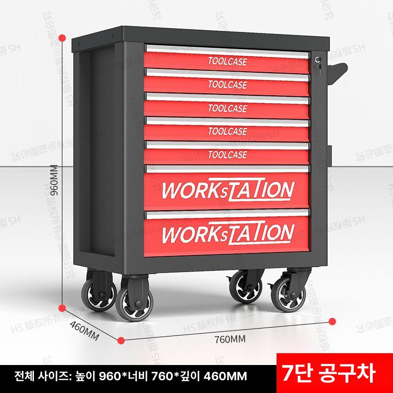 중형 이동식 철제 공구카트 공구세트 작업장용 두꺼운 철판 7 단 블랙 GP - 25 이미지 6