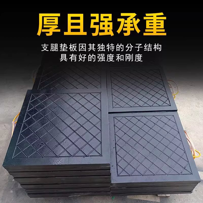 작업 발판 고임판 격자무늬 고무발판 산업용 받침대 400x400x50mm 5 10톤 - 상세 이미지 2