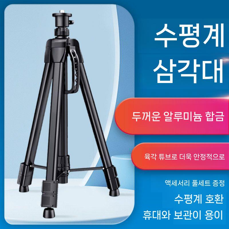 레벨기 삼각대 수평기 브래킷 지지대 서포트 로드 - 상세 이미지 2