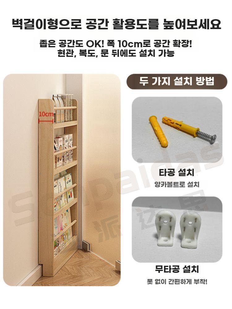 원목 슬림 선반 좁은 문뒤 수납대 폭좁은 틈새 수납선반 나무 3층 60cm - 상세 이미지 4