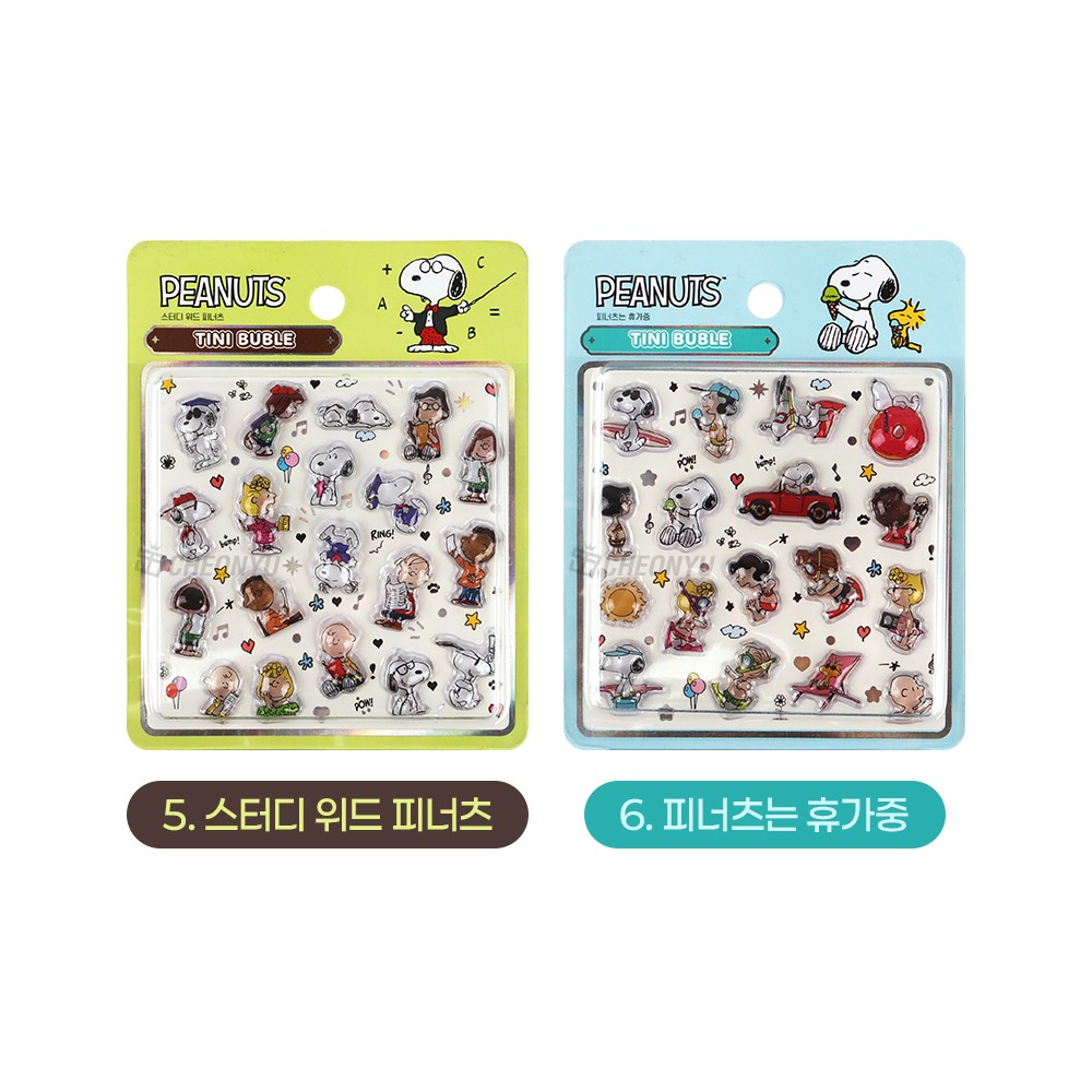 스누피 스티커 피너츠 다꾸 데코 폰꾸 3D 티니버블 두근두근 피너츠 - 상세 이미지 5