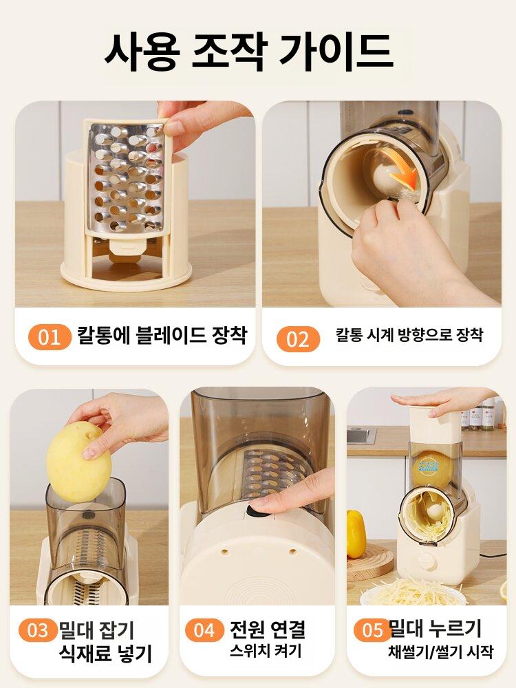 만능 야채 다지기 수동 슬라이서 채칼 양파 마늘 깍둑썰기 슬라이스 채썰기 다지기 이미지 6