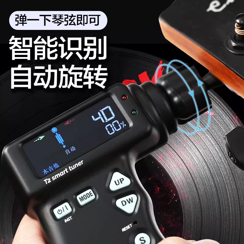자동 기타 튜닝기 일렉기타 오토 용품 튜너 줄감개 조율기 - 상세 이미지 3