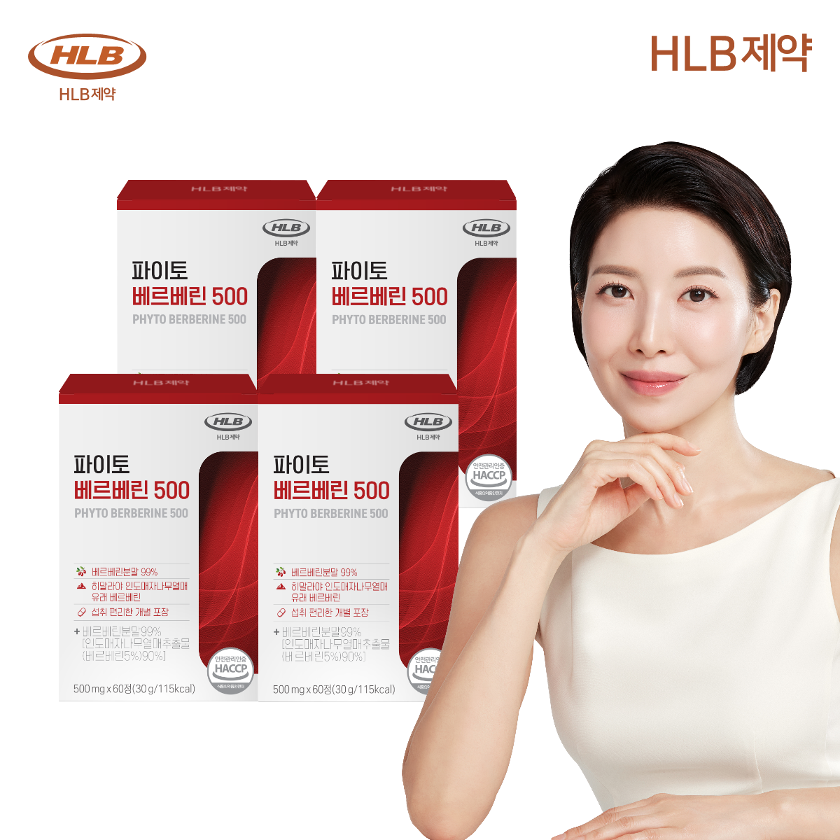 바나바잎추출물 HLB제약 파이토 베르베린 500 mg 파이토좀 솜 매자나무 60정, 4개 - 상품 이미지