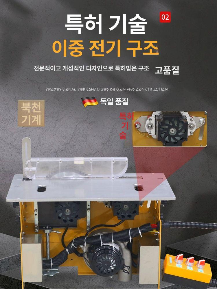 목공 톱다이 테이블쏘 접이식 작업대 원형톱 조기대 무진동 무소음 무분진 테이블쏘 - 상세 이미지 4