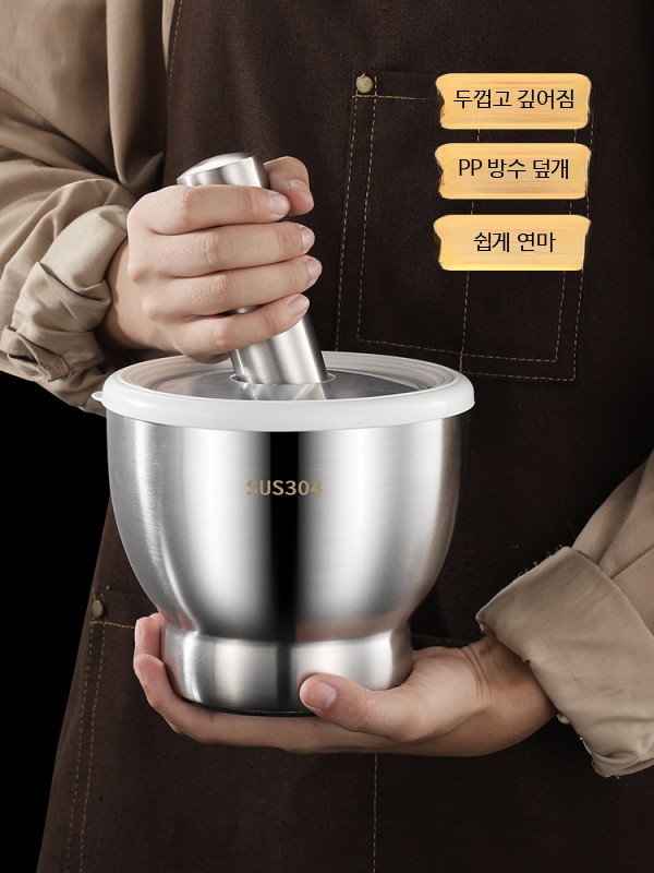 대형 스텐 콩 고추 절구통 선별기 절구 마늘 다지기 미니 - 상세 이미지 5