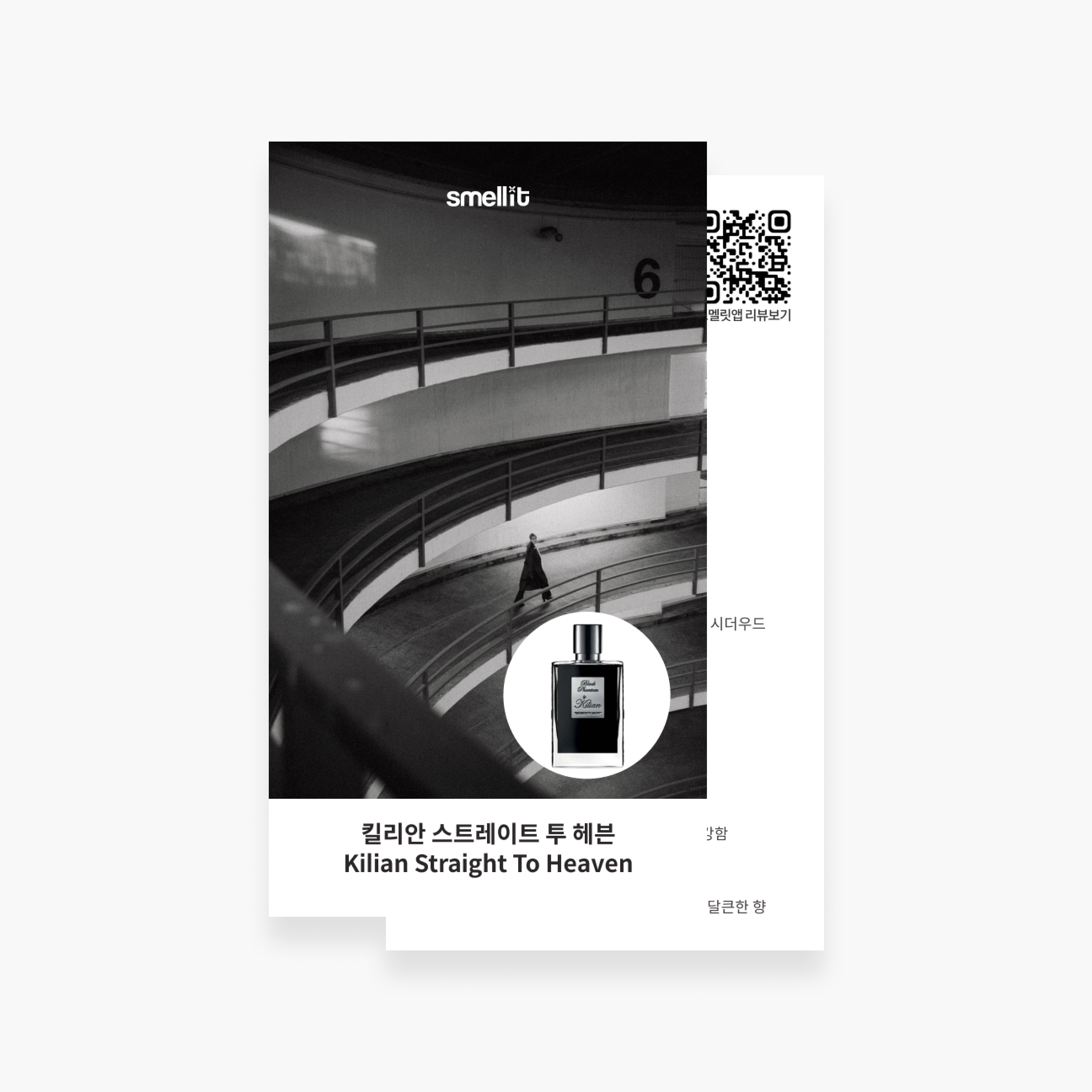 상품 이미지 7