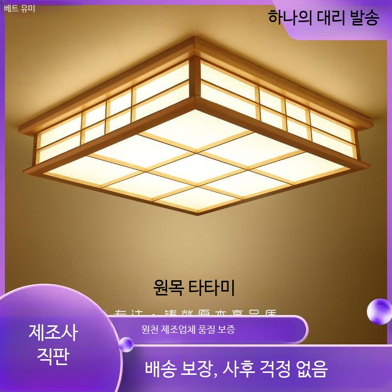 전통갓등 한지조명 공예 카페 램프 전통등 라이트 원형 스타일 한옥등 식탁등 - 상세 이미지 2