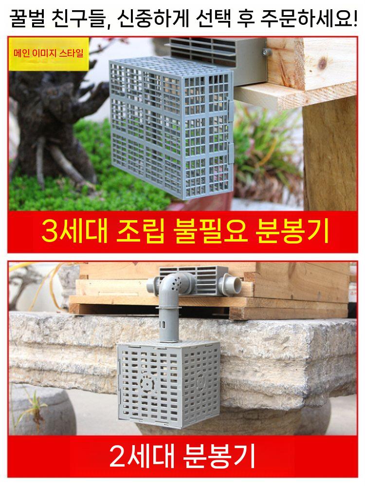 양봉 분봉기 토종벌 분할기 전용 방지 여왕벌 농업용 - 상세 이미지 5