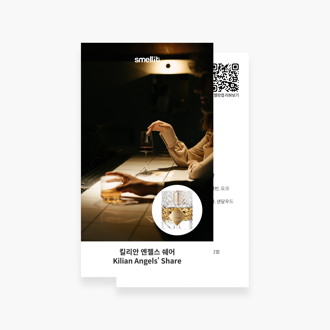 상품 이미지 3
