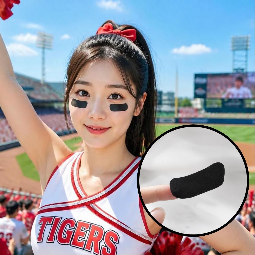 야구 아이패치 10P 눈부심 방지 스티커 눈밑 눈보호 블랙 자외선차단 패치 - 상품 이미지