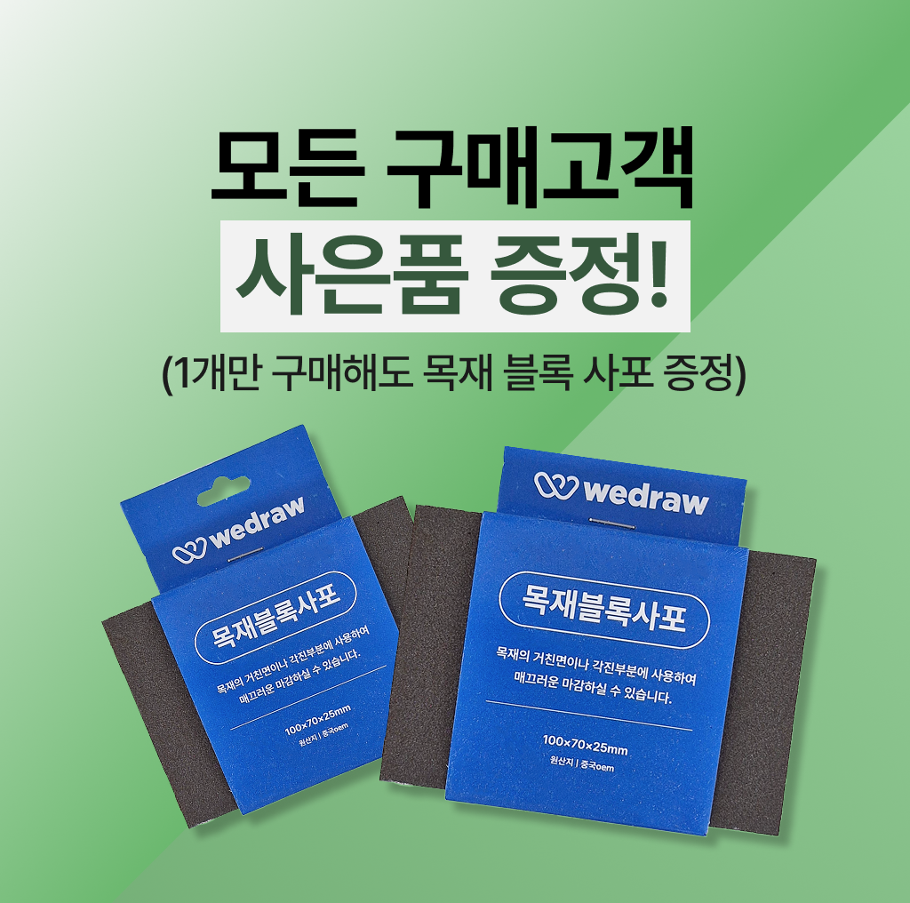 DIY목재재단 합판사이즈 원목판재판자 목공공방CNC가공 선반상판주문제작 자작나무판50100 상품 이미지