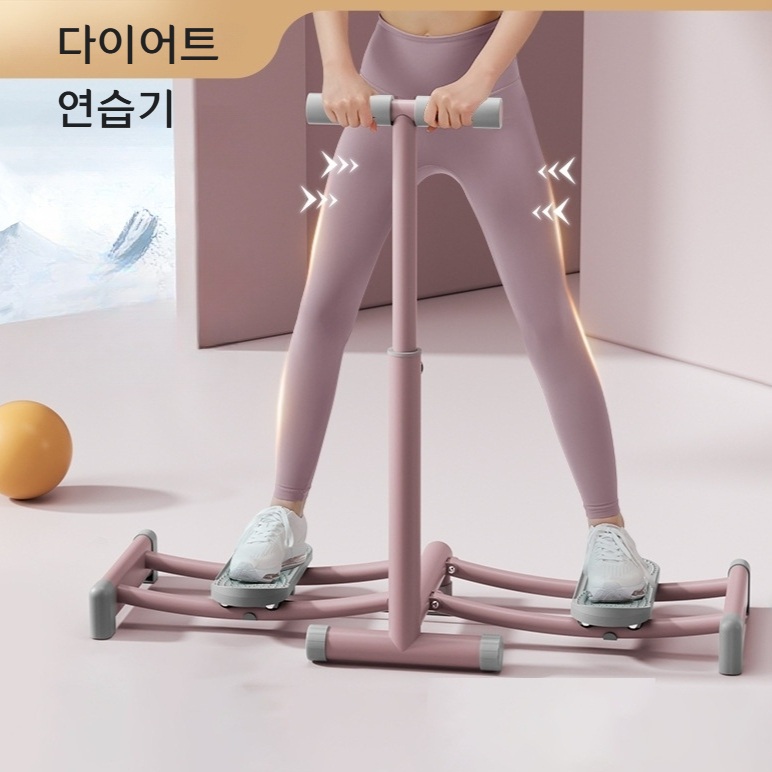 골반저근 운동기구 스키머신 허벅지 근육 강화 핑크 기본 접이식 - 상품 이미지