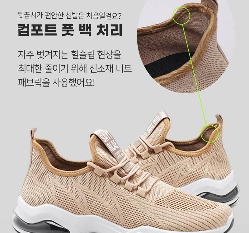 남성 헬스용 운동화 휘트니스 운동화 저가 런닝화 헬스용 신발 이미지 6