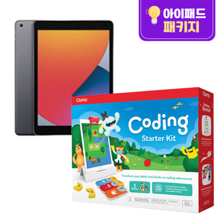 [교육용 아이패드 포함 중고] 아이패드 5/8세대 32GB + 오스모 코딩 스타터 키트