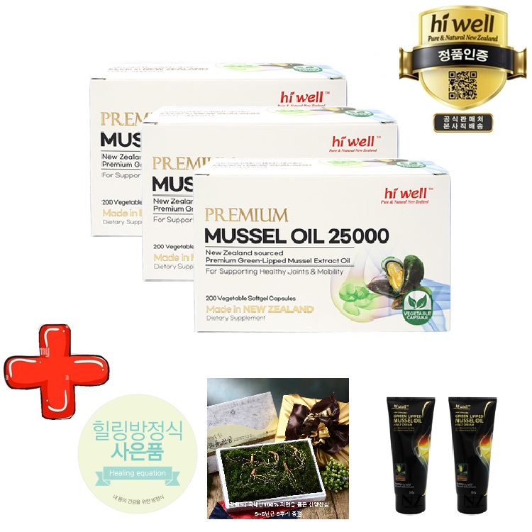 하이웰 초록홍합 25000mg 뉴질랜드 초록입 홍합 오일 관절건강 200정, 3개 - 상품 이미지