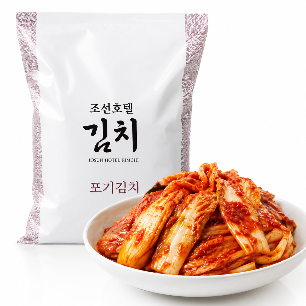 조선호텔김치