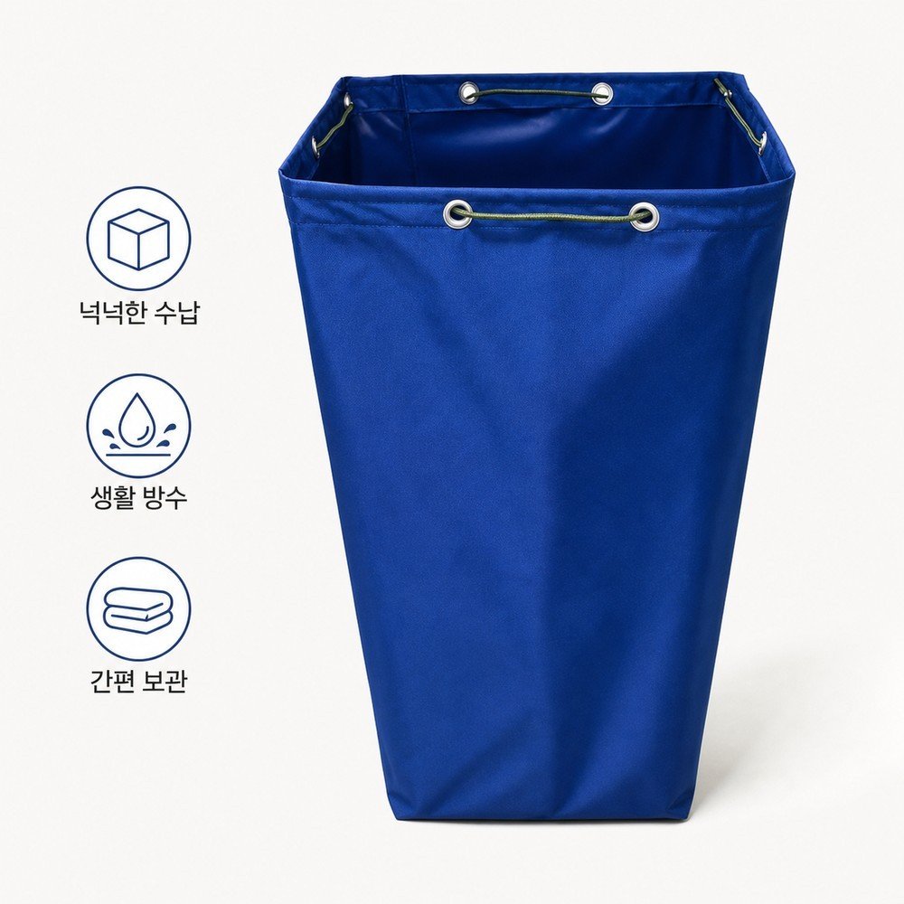 방수 이사박스 대용량 접이식 이사용 가방 캠핑 이불 의류 보관 수납함 이삿짐 정리 박스 블루 304070 - 상세 이미지 2