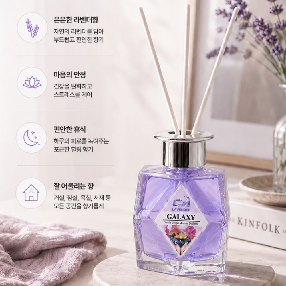 실내디퓨저 180ml 실내방향제 방향제 리드디퓨저 대용량 박대표마켓 - 상세 이미지 3