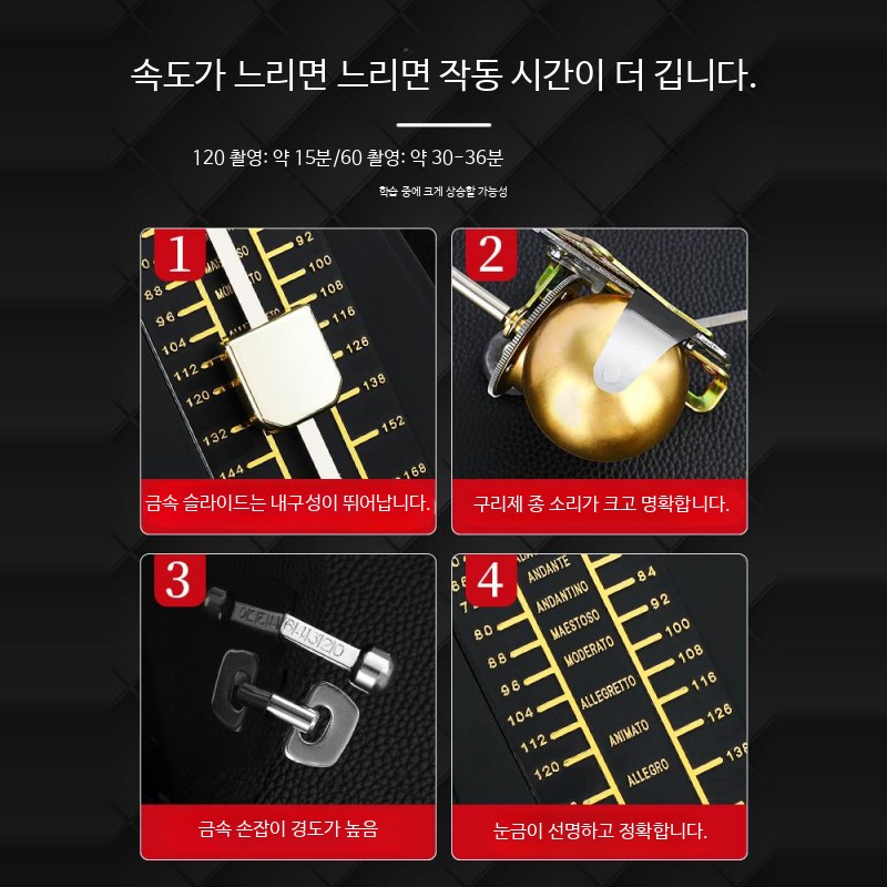 기계식 메트로놈 피아노 바이올린 템포 측정기 1. 총알형-녹색 - 상세 이미지 5