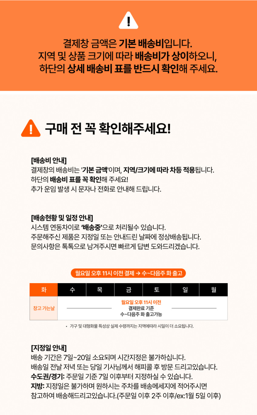라프 플랫 오크 세라믹 원형 식탁세트 1100 판매처 상세 정보 이미지 3