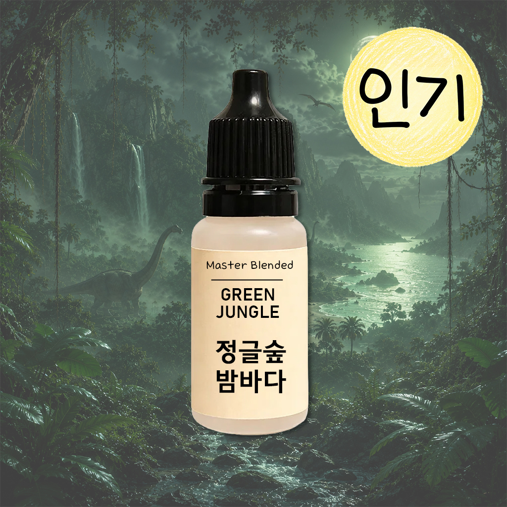 완성 향료 정글 숲 밤바다, 10ml, 1개 - 상품 이미지