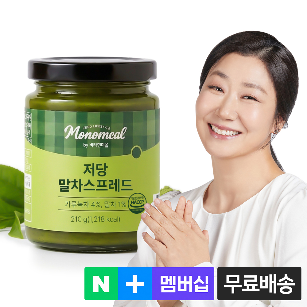 비타민마을 모노밀 저당잼 알룰로스 말차스프레드, 210g, 1개 - 상품 이미지