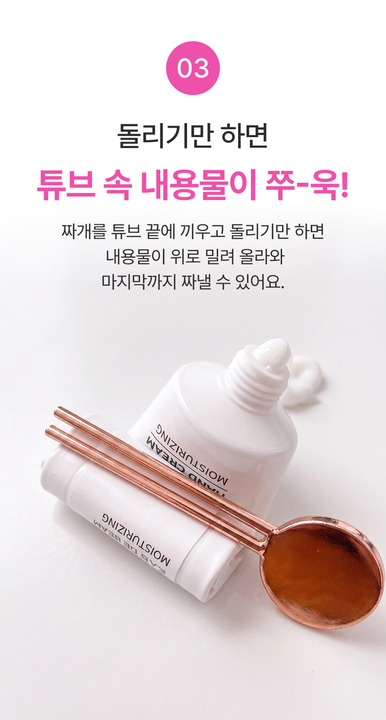 화장품 실리콘 스파츌라 스쿱 스킨 로션 스쿱 - 상세 이미지 4