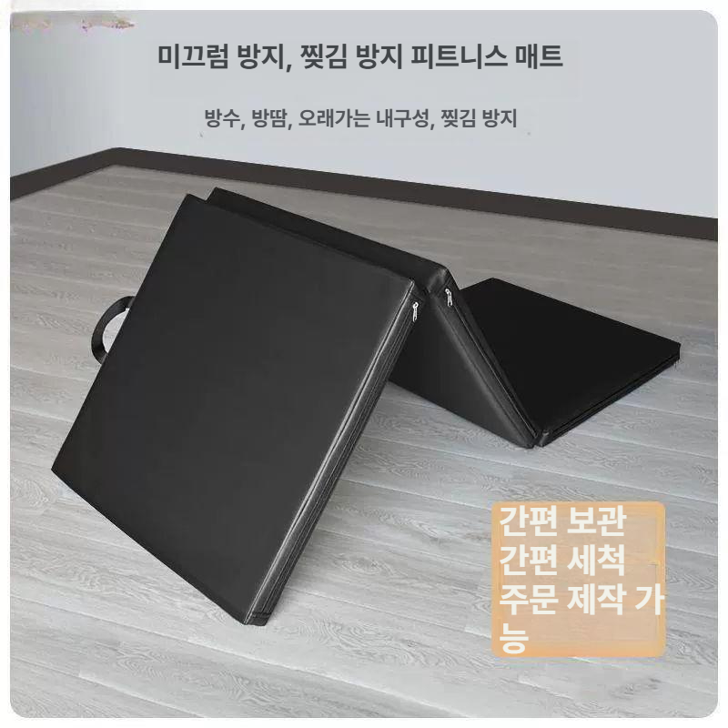 1인용 접이식 매트리스 바닥 찜질방 레자 수면 매트 - 상세 이미지 2