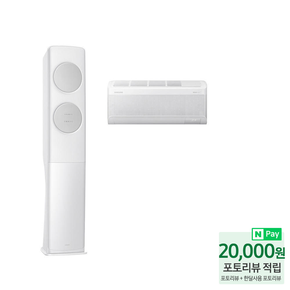 삼성 무풍클래식 멀티형 2in1 에어컨 AF17B7538GZRS 일반배관 전국, 설치비포함 - 상세 이미지 4