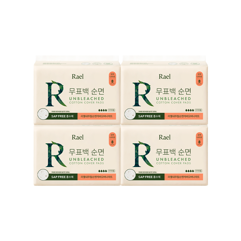 [4팩]라엘 무표백 순면커버 생리대 오버나이트 - 상품 이미지