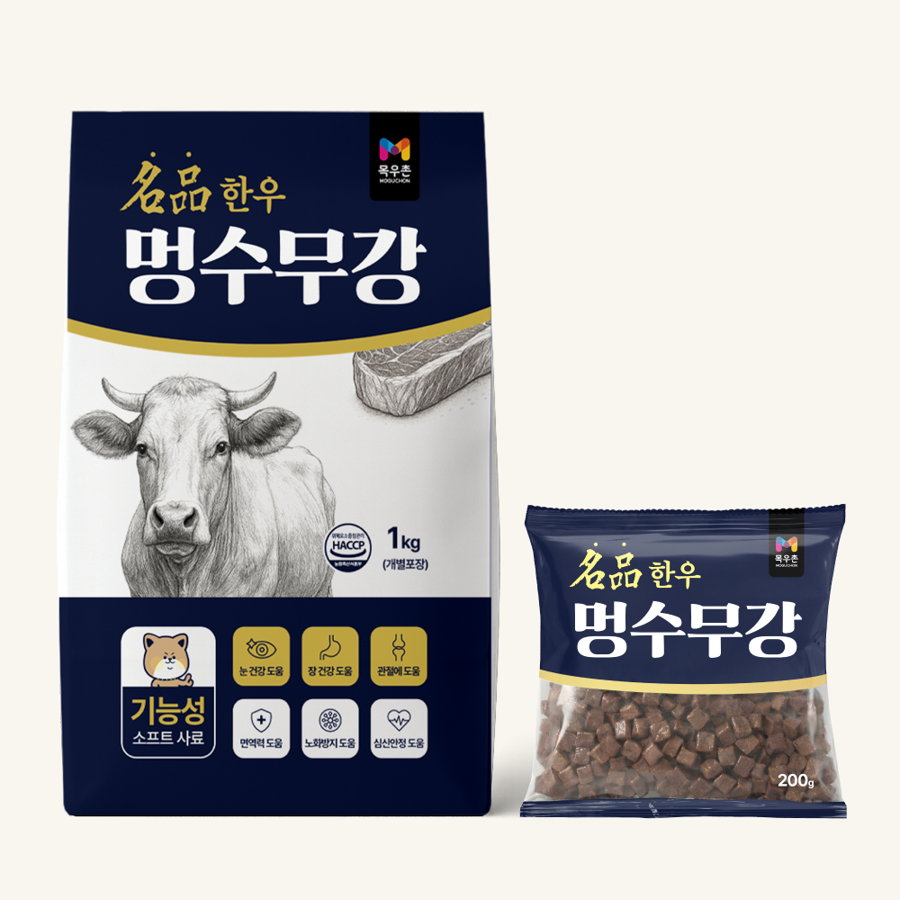 목우촌 멍수무강 강아지 소프트사료 소고기, 1kg, 1개 - 상세 이미지 4
