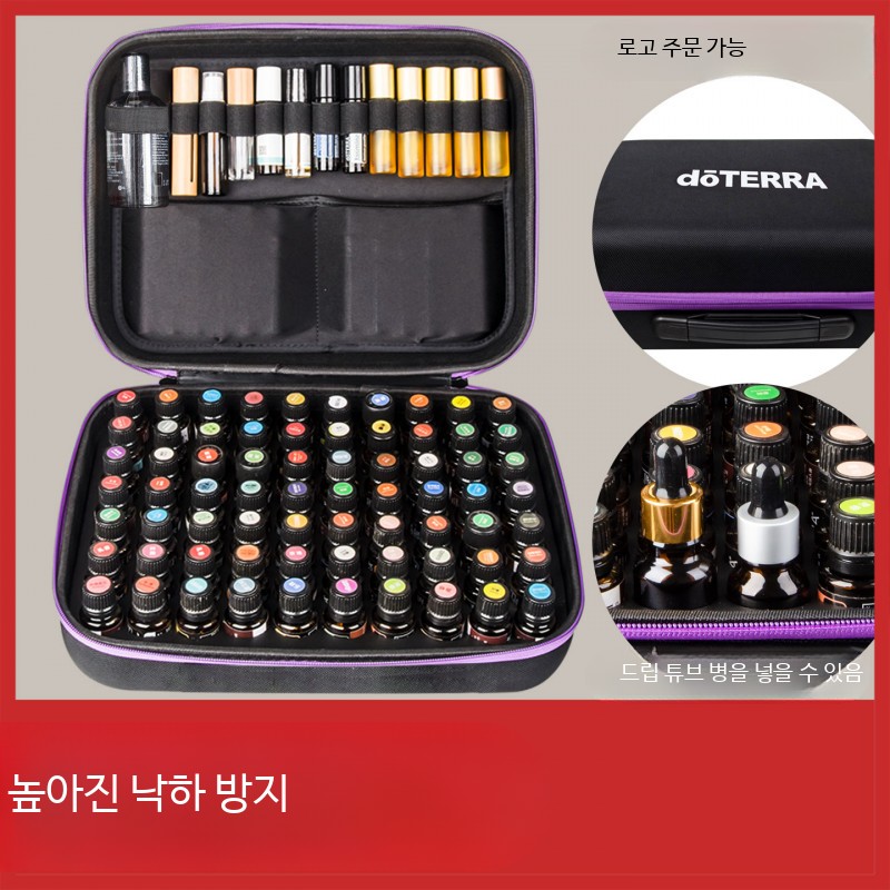 대용량 오일 가방 70개 오일케이스 60칸 오일가방 70칸 수납 - 상세 이미지 5