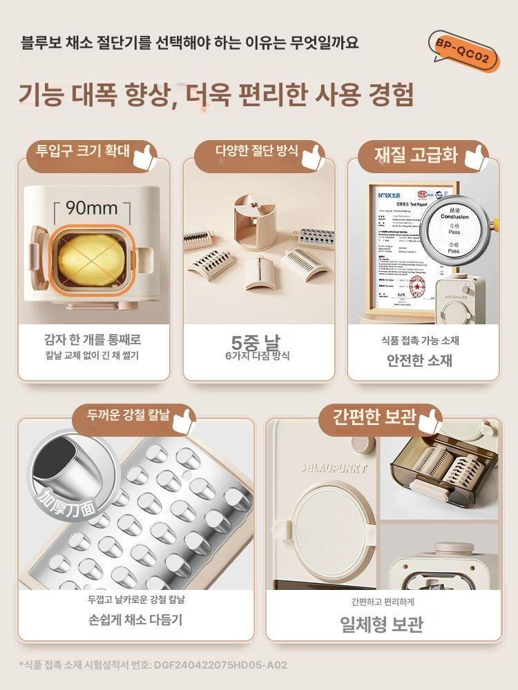 만능 야채 다지기 수동 슬라이서 채칼 감자 깍둑썰기 QC02 5세트+청소용 브러시 포함 이미지 6