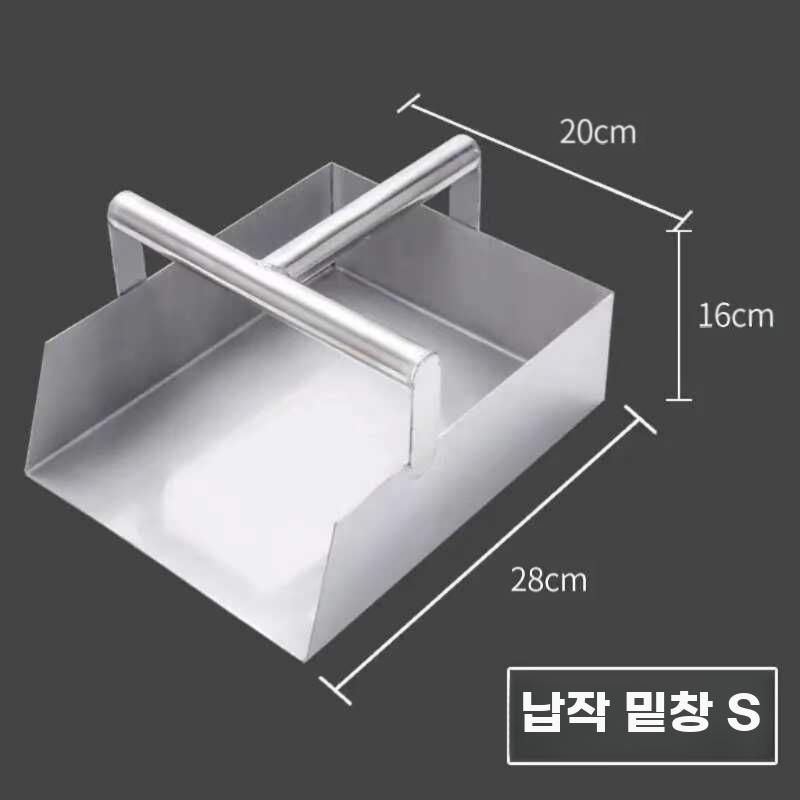스테인리스 쓰레받기 스텐 쓰레받이 철제 청소 삽 스쿱 라운드 S (30x20x15.5) - 상세 이미지 5
