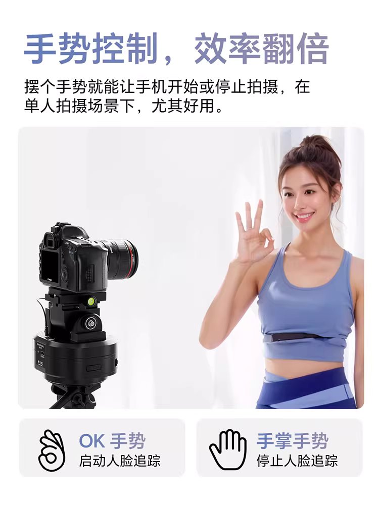 카메라 각도조절 짐벌 리모콘 거치대 원격제어 삼각대 M6 전동 짐벌 이미지 6
