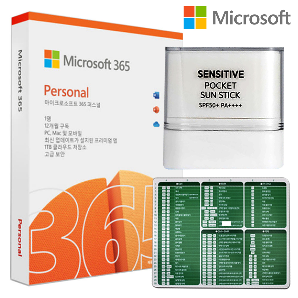 [24시간메일발송]한국정품 마이크로소프트 MS 오피스 365 Office Personal (1년) 한글 / MS365 퍼스널 ESD 제품키 인증점 M365 엑셀 - 상세 이미지 5