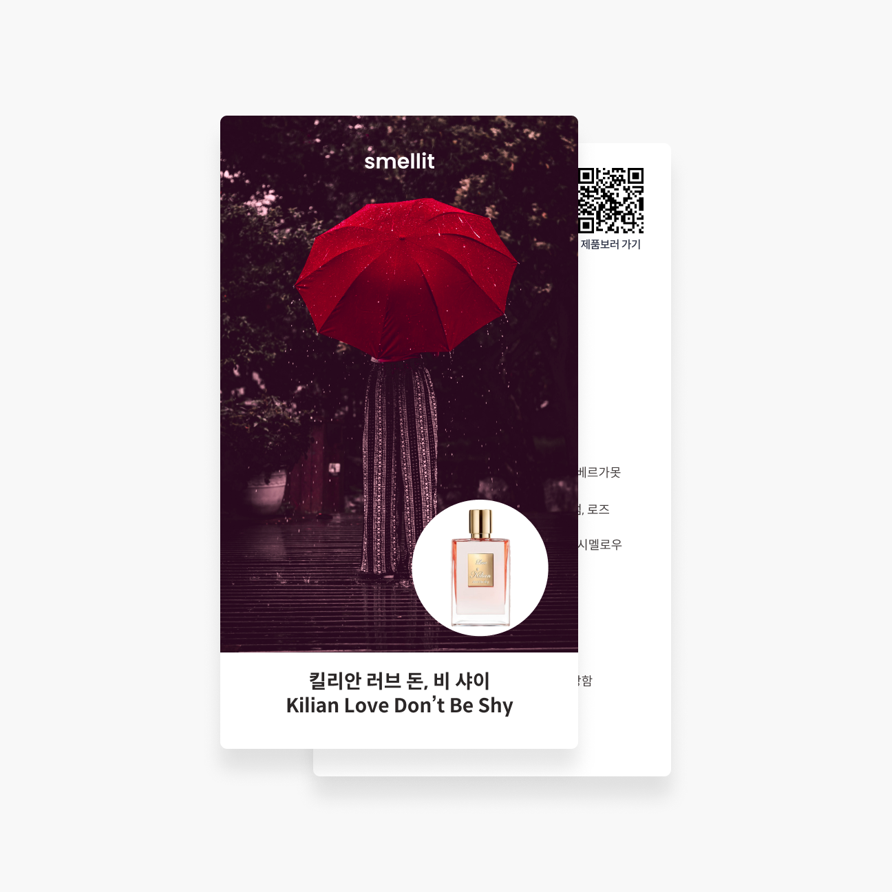 상품 이미지 5