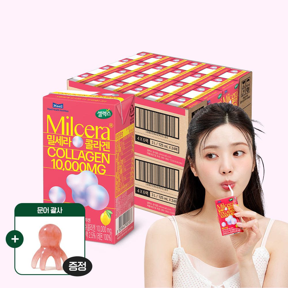 셀렉스 밀세라 콜라겐 드링크 125ml 2박스 (총 48입) 가격 비교 셀렉스 직영스토어 셀렉스 밀세라 콜라겐 드링크 125ml 2박스 (총 48입)