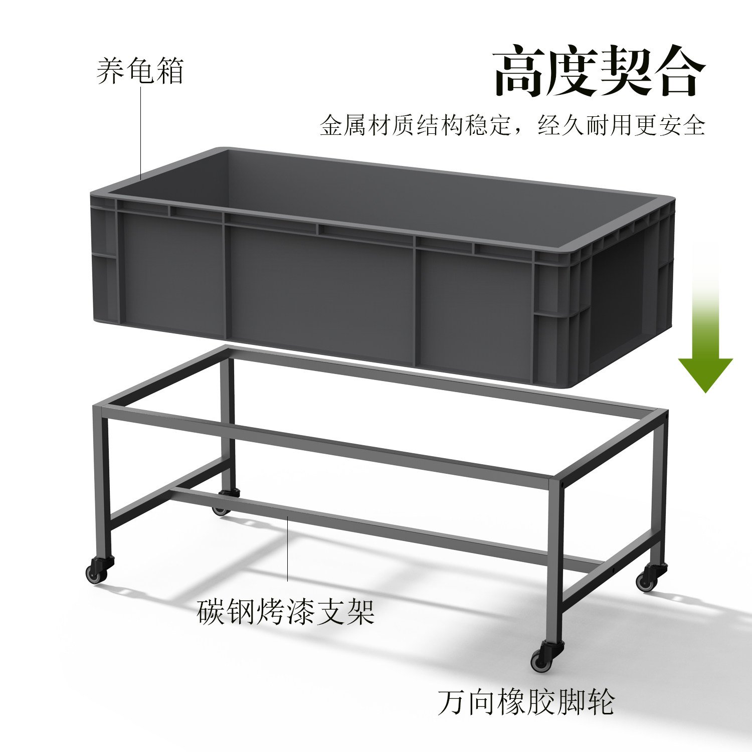 거북이 사육장 금속 받침대 이동식 철제 스탠드 수조 거치대 바퀴형 60cm 사육통 선반+바퀴 이미지 6