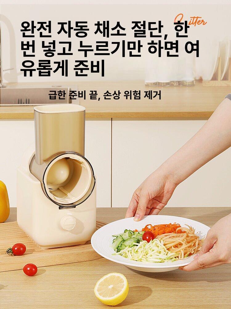 만능 야채 다지기 수동 슬라이서 채칼 양파 마늘 깍둑썰기 슬라이스 채썰기 다지기 - 상세 이미지 3