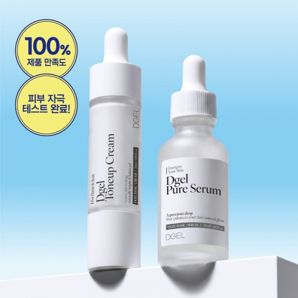 디젤 톤업크림 20ml (핸드케어)