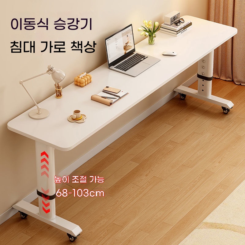 침대 이동식컴퓨터책상 사이드테이블 높이조절컴퓨터책상 화이트 기본형 - 상세 이미지 2