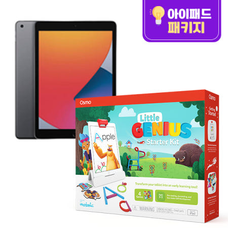 [교육용 아이패드 포함 중고] 아이패드 5/8세대 32GB + 오스모 리틀지니어스 스타터 키트