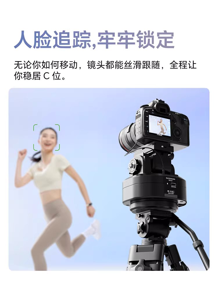 카메라 각도조절 짐벌 리모콘 거치대 원격제어 삼각대 M6 전동 짐벌 - 상세 이미지 4