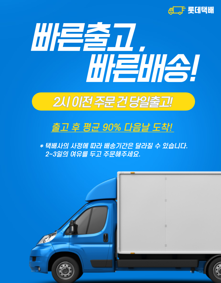 파티앤온 여름 환경구성 바다 수박 잔디 파티테이블보 상세 이미지 1