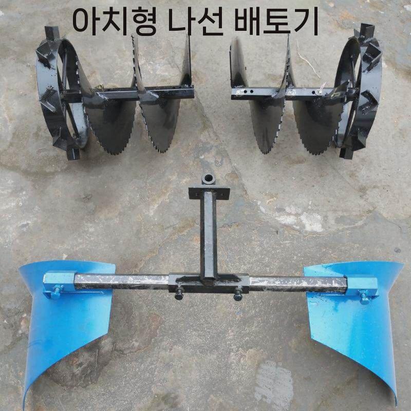 두둑성형기 트랙터 고랑 경운기 관리기 바퀴 부품 경작기 - 상세 이미지 4