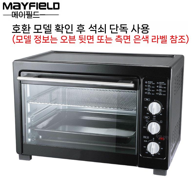 오븐 그릴망 구이 전용 냉각망 바베큐 불판 제빵 스텐 - 상세 이미지 2
